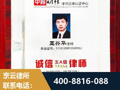 新民-婚姻房产
