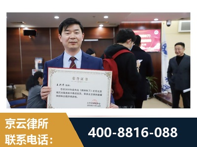 新民-强拆维权