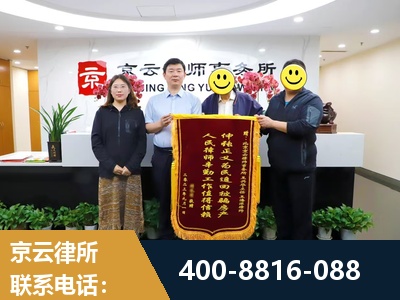 新民-房产继承
