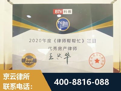 新民-房屋买卖