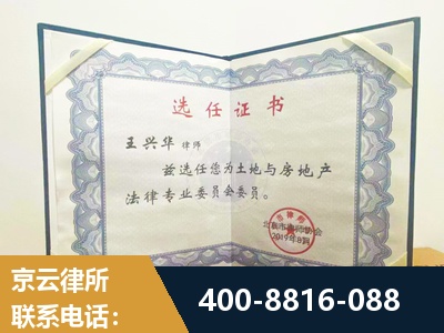 新民-遗产分割