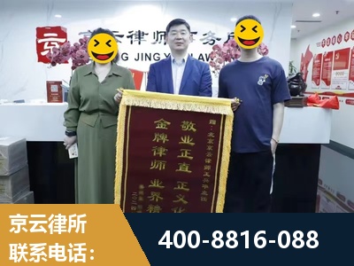 新民-房屋拆迁