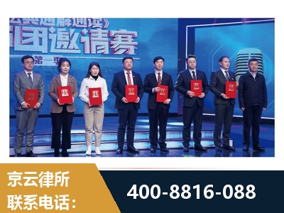 新民-土地征收