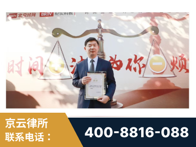 新民-王兴华主任作为首批律师入驻“时间+法”平台